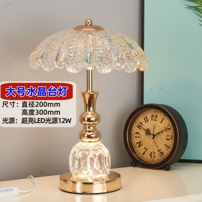 台灯ins风高颜值现代简约高档欧式长明灯结婚房灯卧室床头柜台灯