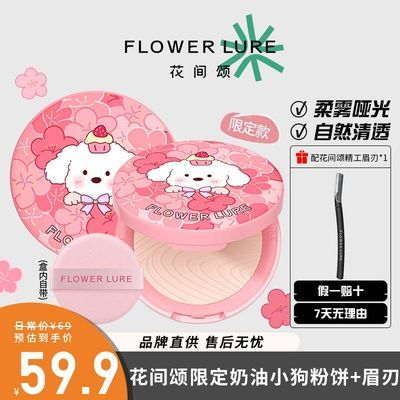 ���ڲ��������޶������������С���۱����������ױ���ͳ־ò�ױ����Ƥ 44.9Ԫ
