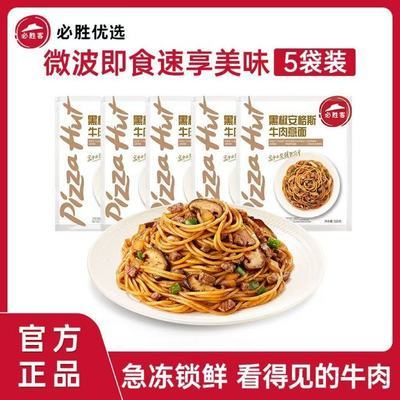 ���ڲ�������ʤ�ͱ�ʤ��ѡ����ڽ�����˹ţ�����󷽱���ʳ����������320g 68.9Ԫ