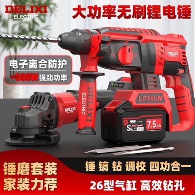 ���ڲ�����������﮵�紸���ʳ��紸��ˢ��ҵ�����������紸������� 271Ԫ