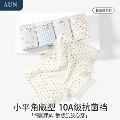 ���ڲ�����AUN����ӡ��ƽ���ڿ�Ů�����޿���������͸�������������ĽǶ̿� 12.99Ԫ