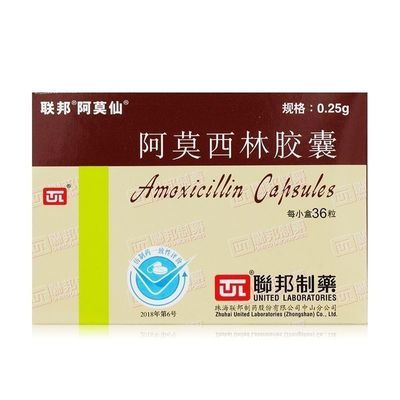 【阿莫仙】 阿莫西林胶囊 0.25g*36粒/盒 正品包邮实体药店感冒消炎药优惠商品图片