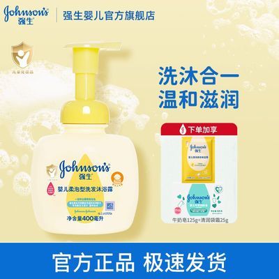 ���ڲ�����ǿ��Ӥ������ϴ����ԡ¶����һ�ǻ�������Ӥ�׶�����ϴ��ϴ����Ʒ 30.6Ԫ