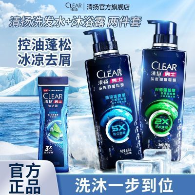 ���� ��ʿ��ˬ����ȥмϴ��ˮ��װ �־�������˳ ��Ʒ 19.7Ԫ