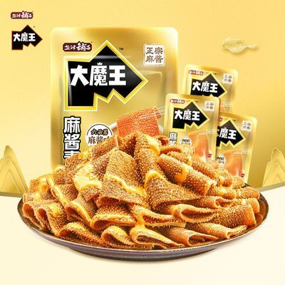 盐津铺子大魔王450g袋装麻酱素毛肚零食小吃休闲食品辣爽魔芋正品