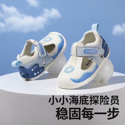 卡特兔儿童包头凉鞋男童新款防滑透气宝宝学步机能鞋沙滩鞋