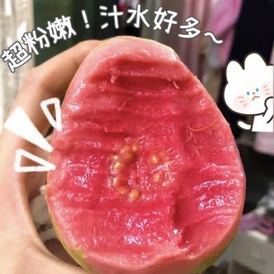 奶油红心芭乐番石榴软心新鲜低糖孕妇可吃鲜果红白双拼泡沫箱包赔