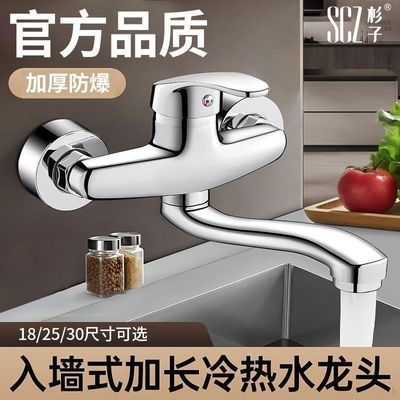 ���ڲ�����SCZɼ�ӳ���ˮ��ϴ����ӳ�����ת��ˮ������һ��ǽʽ����ˮ��ͷ 46Ԫ