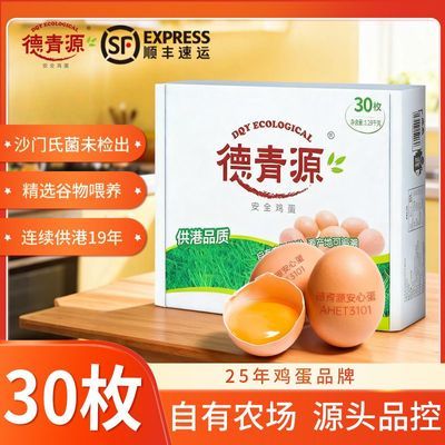 ����Դ���ۼ������ʹ����ʼ���30öװ�����޽�������˳������ 20.93Ԫ