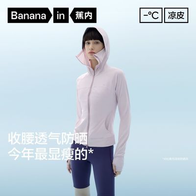 ���ڲ��������� ��Ƥ301UVPro Ůʿ��ɹ������ �������� ����͸�� ��¶˼ͬ�� 122Ԫ