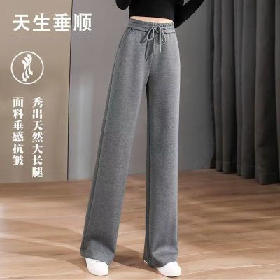 时尚运动裤女士裤子春秋款直筒宽松高腰垂感显瘦休闲窄版阔腿裤女