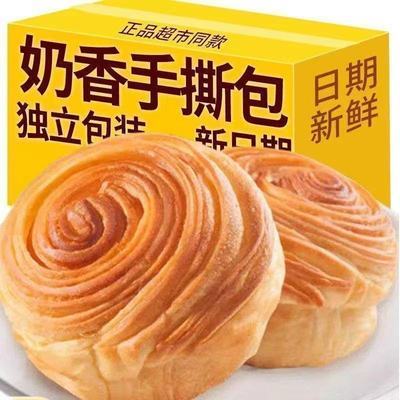 16包手撕面包奶香手撕面包奶香味后切小面包早餐整箱独立包装代餐