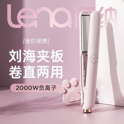 ���ڲ�����lenaֱ���èצH6B��ֱ�����������ø���������������������� 81.9Ԫ