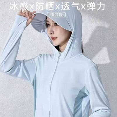 夏季冰丝防晒衣女 周全防晒透气 防紫外线全身帽檐薄款高档防晒衣