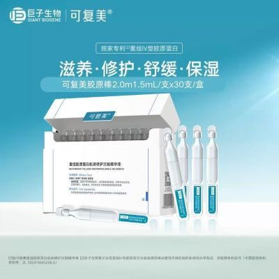 ���ڲ��������ɸ�������ԭ��2.0���齺ԭ���׼������滺�޻���Һ���ϱ�ʪ 145Ԫ