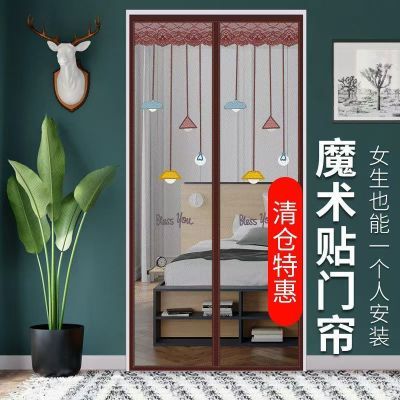 清仓夏季魔术贴防蚊门帘一体卧室纱门家用透气加密挂帘隔断金刚网