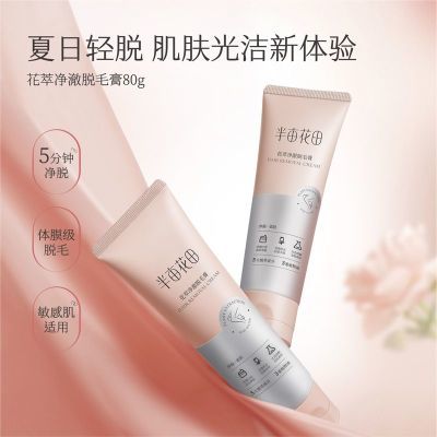 ���ڲ���������Ķ�����ë��ŮҸ�·�˽�ܴ���ë��������Ůѧ��ר�ùٷ���Ʒ 18.6Ԫ