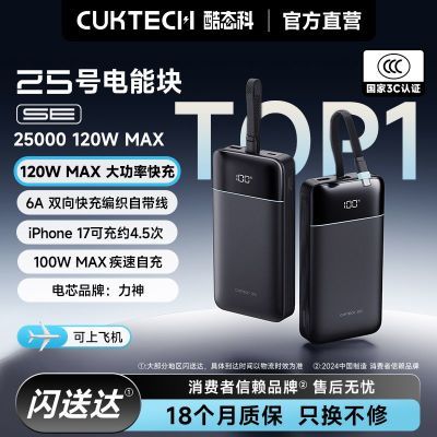 ��̬�� 25�ų������ܿ�SE 25000���� ������ �ʼǱ�ƻ��17���� 173Ԫ