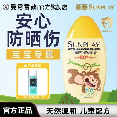 ���ڲ����������׶ض�ͯ��ɹ˪�沿��ͯ�����ɹ��Һѧ����ɹ˪�º����о�ѵ 39.9Ԫ