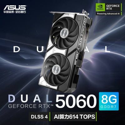 【2349】华硕5060雪豹https://p.pinduoduo.com/fPB3rQXj?sc=EFAC  （需要v3会员券-50）