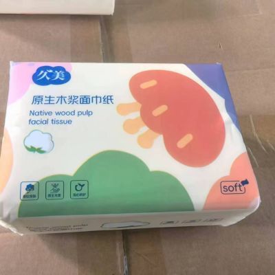 原创爆款美式印花ins潮流潮牌帅气宽松男装情侣家用抽纸【3天内发货】