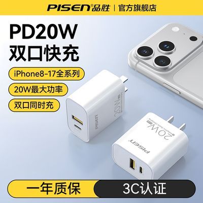 ���ڲ�����Ʒʤƻ��˫�ڳ����iPhone17���ͷ16Pro���ͷ14�ֻ�PD20W��ͷ 31.5Ԫ