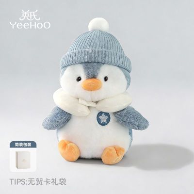 英氏企鹅智能玩偶婴儿学说话毛绒玩具宝宝安抚益智周岁新年礼物