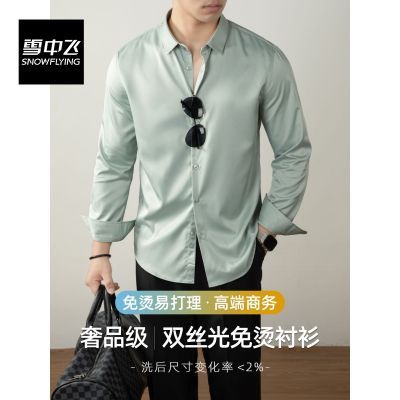 ���ڲ�����ѩ�зɳ�����ʿ���2026�¿�ļ�˿��������������߼��д��� 122Ԫ