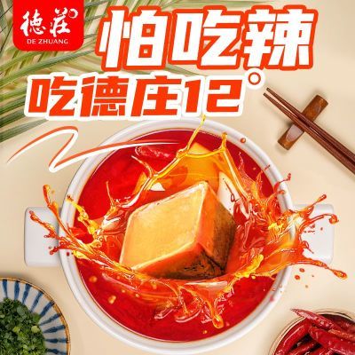 ���ڲ�������ׯ12��΢������������ţ��С���鲻������С��С��װ��ͯ���� 8.8Ԫ