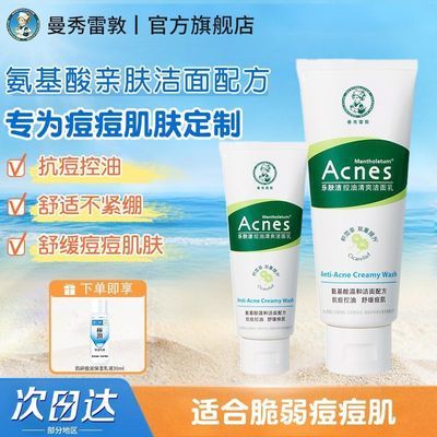 ���ڲ������������׶ء�ϴ�����ַ�������鰱������ˬ�����滺�����ѧ����Ʒ 15.2Ԫ
