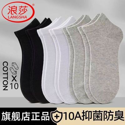 ���ڲ���������ɯ�������¿����10A�����½����޷�������͸������˶��ڰ״��� 19.9Ԫ