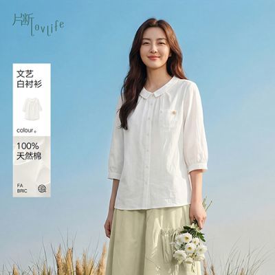 ���ڲ�����Ƭ�ϳ���Ů2026�ļ��¿�����ո���ʱ�����б��°ٴ�Ư������ 258.99Ԫ