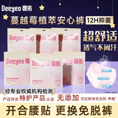 ���ڲ��������Ӱ��Ŀ���������ճ��ʽ��˺������������ħ�����־�͸����Խݮ 20.88Ԫ