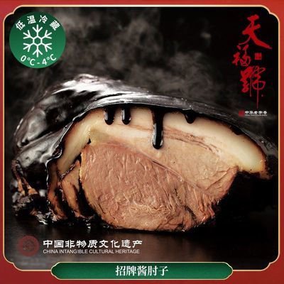 ���ڲ������츣�����ƺ�Ƥ��������ʳ��ʳ��ʳ����¾Ʋ������±ζ��ʳ���� 25.98Ԫ