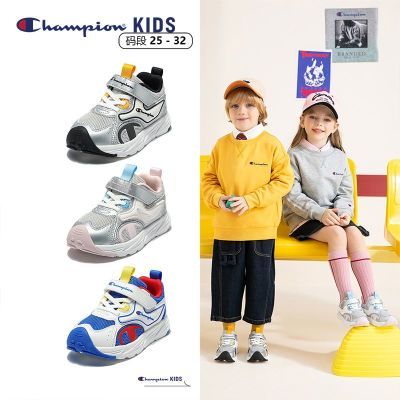 【Champion】冠军童鞋26春男女童运动鞋防踢网面鞋校园百搭儿童老爹鞋优惠商品图片