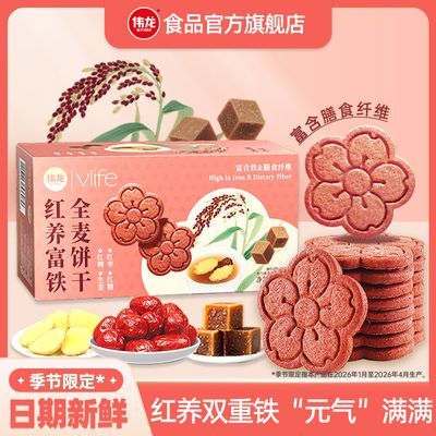 ���ڲ������������޶���ΰ����������ȫ����� ���Ӻ�޺�������ʳ��ά���� 18.9Ԫ