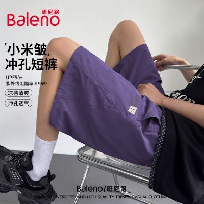 ���ڲ���������·��˿�������ж̿��п��⴩2026�ļ��������ٸ��˶���ֿ�C 39.9Ԫ