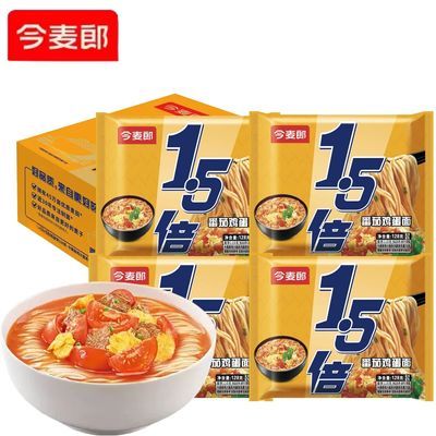 PDD神价！3.9元今麦郎 1.5倍番茄鸡蛋面4袋https://p.pinduoduo.com/yOU3iOus?sc=EFAC 