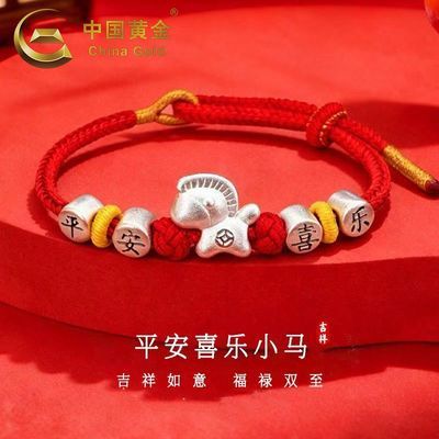 ���ڲ��������й��ƽ�����ƽ��ϲ����������������ʽ���������Ů���������� 86.9Ԫ