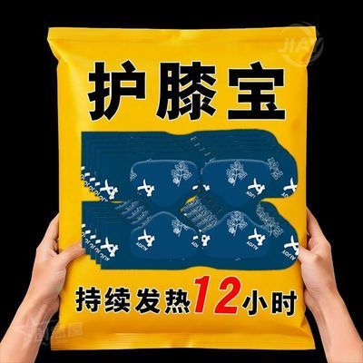 甜脆玻璃生菜种子割完又长速生四季批发便宜艾草膝盖热敷贴蒸汽暖