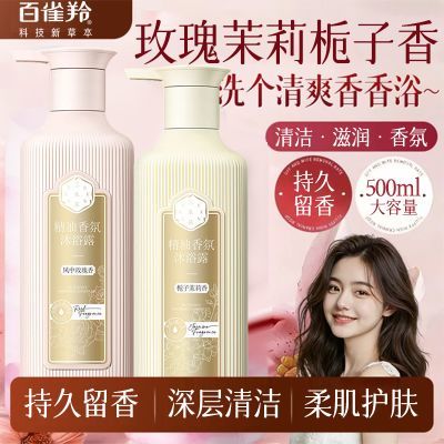 ���ڲ�����2ƿ��ȸ������������õ����ԡ¶�־������ͥװ��������Ů��ˮζ 22.2Ԫ