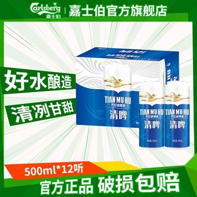 ����ʿ����������Ŀ����ơơ��500ml*12����ˬ����������������Ʒ 20.51Ԫ