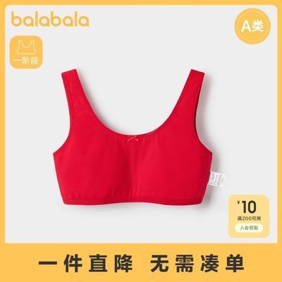 ���ڲ�������������Ůͯ���·����ڶ�ͯС���ķ�͹����߹����غ�ɫ�������� 19.9Ԫ