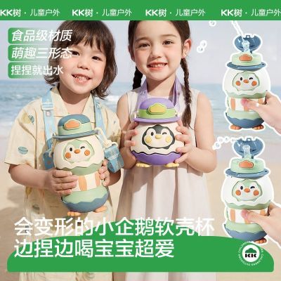 ���ڲ�����KK����ͯˮ��ʳƷ���轺�۵��͸��´�Ǳ��ɰ���ˮ���ܱ���ˤˮ�� 59.9Ԫ
