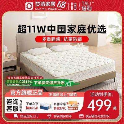 ���ڲ��������ν�Ҿӡ�Ҭ�ش���ƫӲ��Ȼ����ϯ��˼���ɴ���˫�˴�����1.8x2�� 618Ԫ