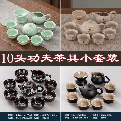 陶瓷年轻人功夫茶具套装2026新款家用轻奢茶壶盖碗茶杯壶泡茶专用