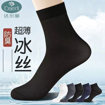 ���ڲ����������������˿��������͸��������Ͳ���б�˿�����ɫ͸�������� 5.5Ԫ