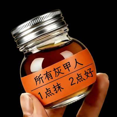 【灰甲指专用膏】灰指甲灰色指甲趾甲增厚坏甲抑菌膏甲萎缩变色