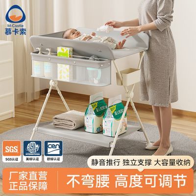 慕卡索尿布台婴儿护理台宝宝床新生儿换尿布操作台可调高静音推行
