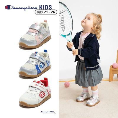 【Champion】冠军童鞋26春新男女童运动鞋校园儿童休闲鞋板鞋新年鞋子